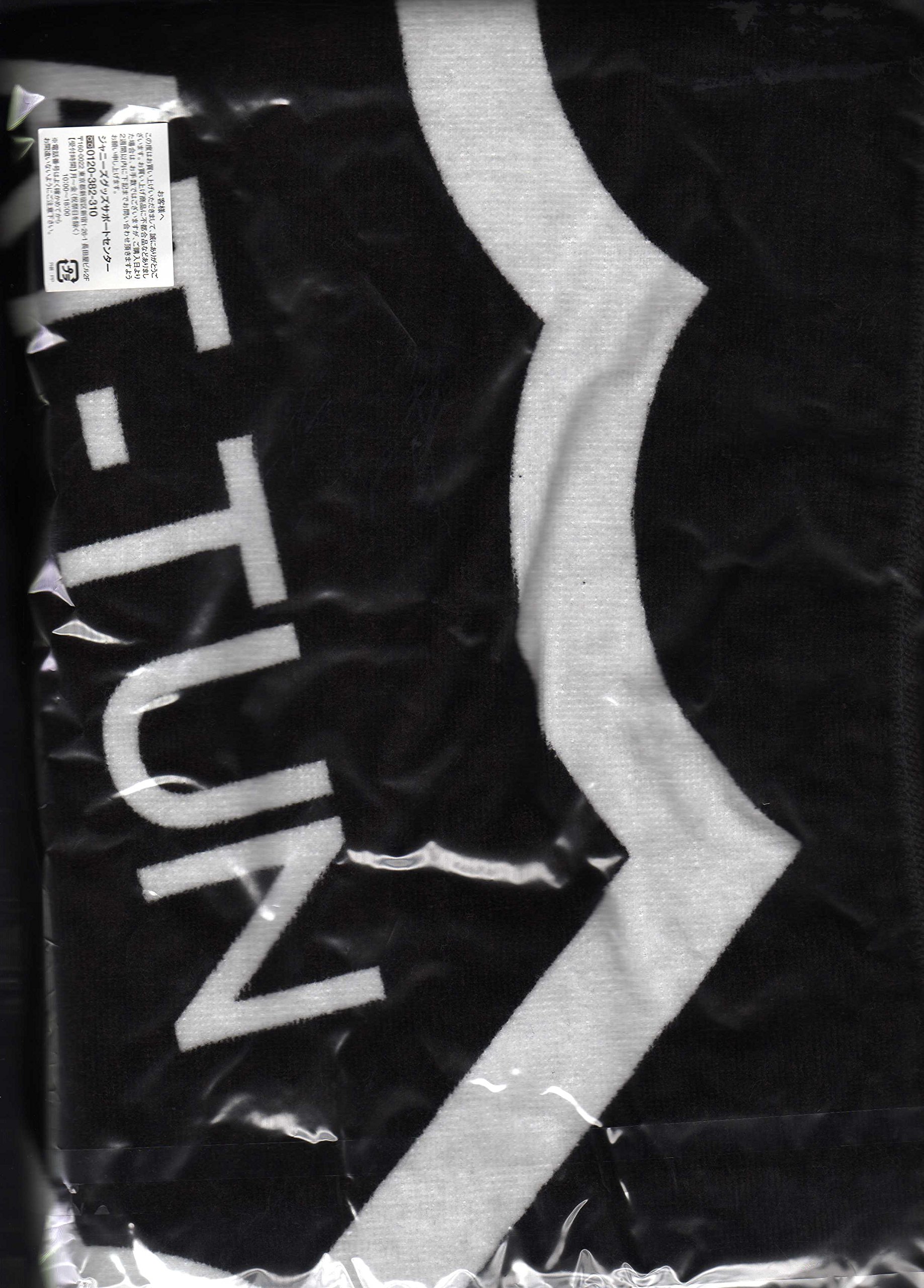 Amazon｜KAT-TUN バスタオル LIVE TOUR 2014 come Here｜バス